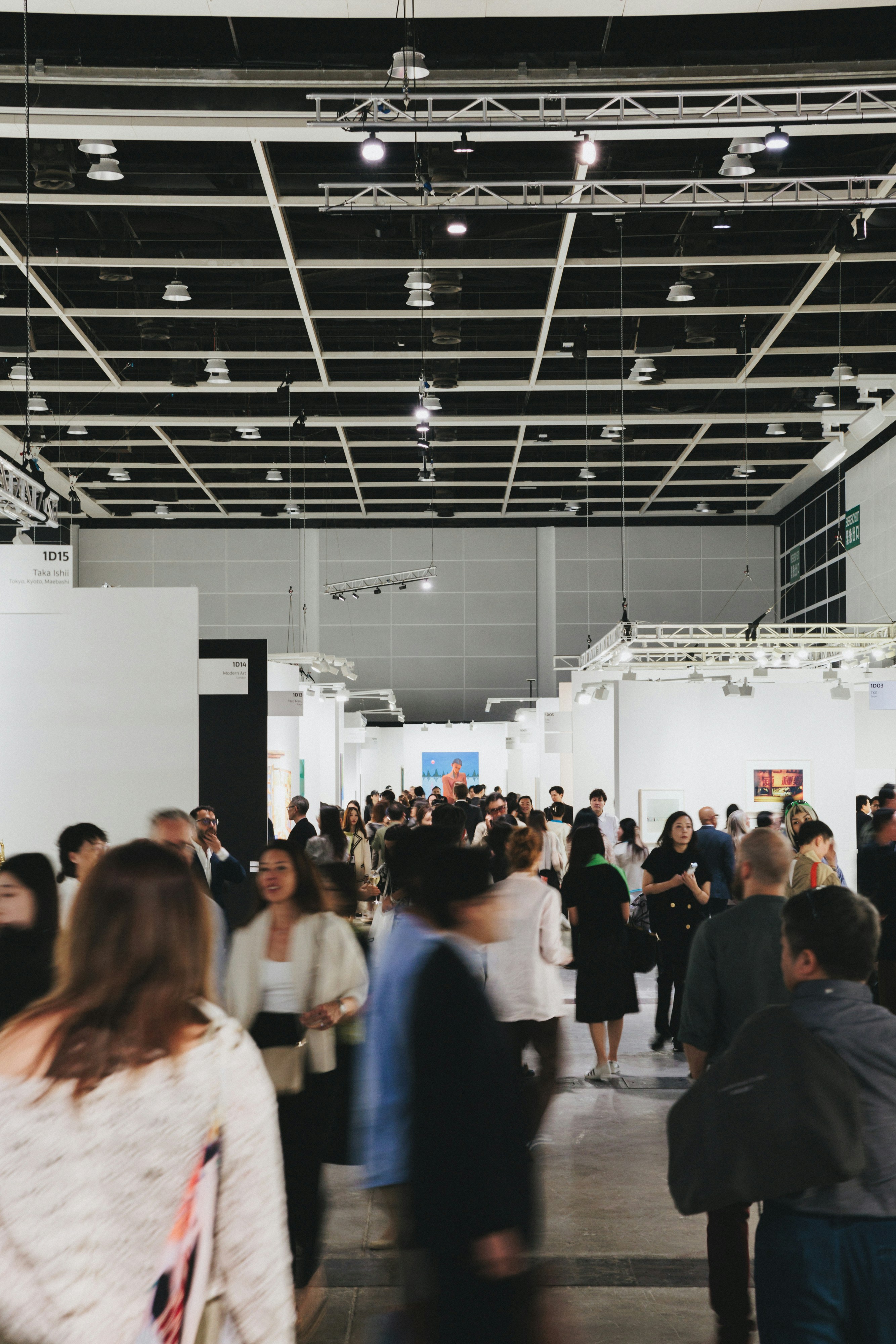 Industry Events
